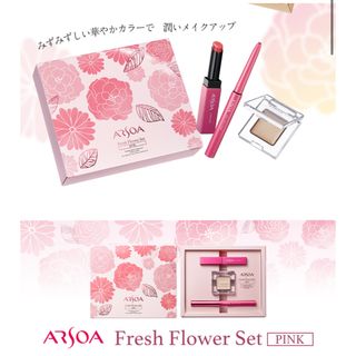ARSOA - アルソア フレッシュフラワーセット CNピンクの通販 by re