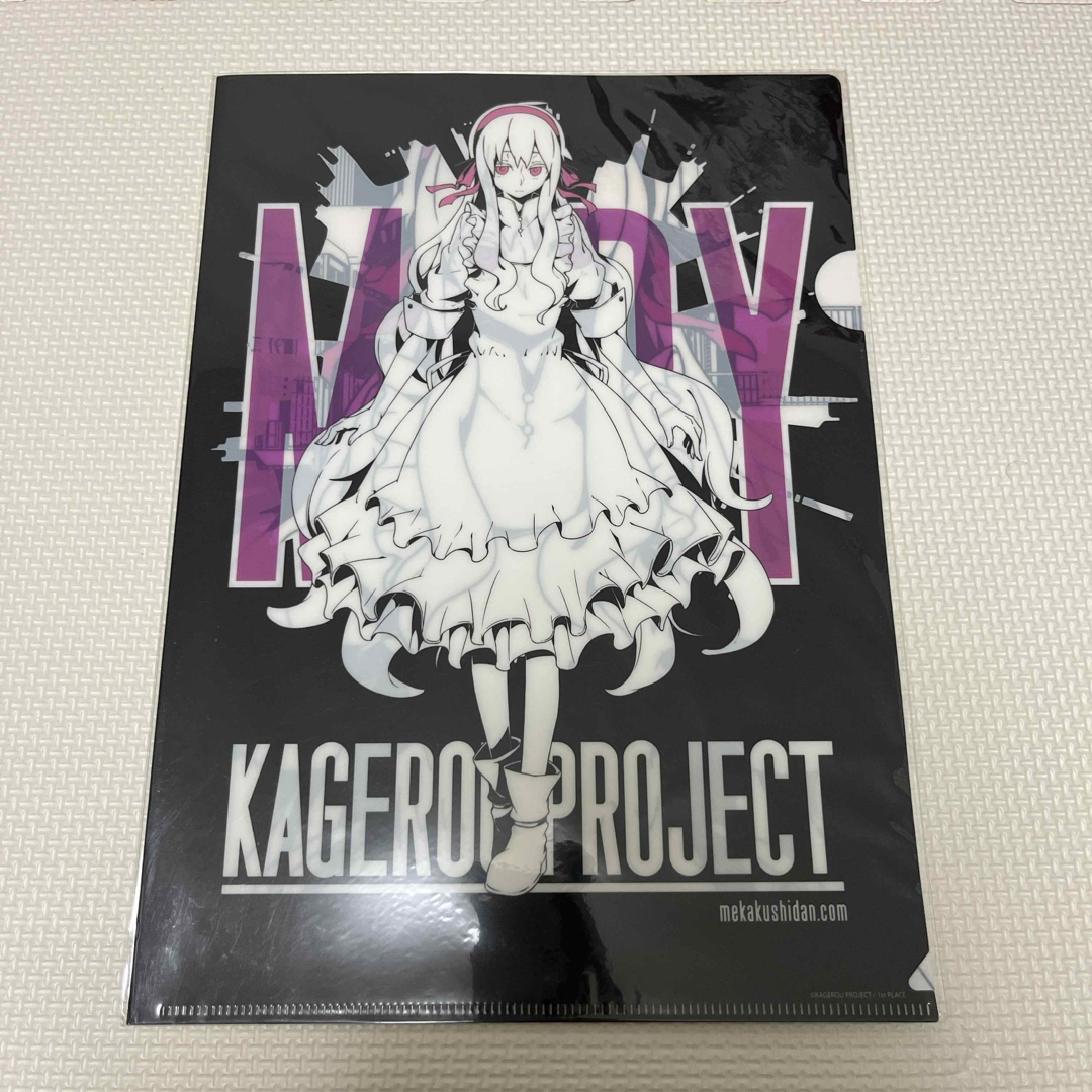 カゲロウプロジェクト カゲプロ マリー クリアファイルの通販 by