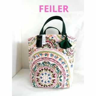 FEILER（バスケット/かご）のフリマアイテム一覧