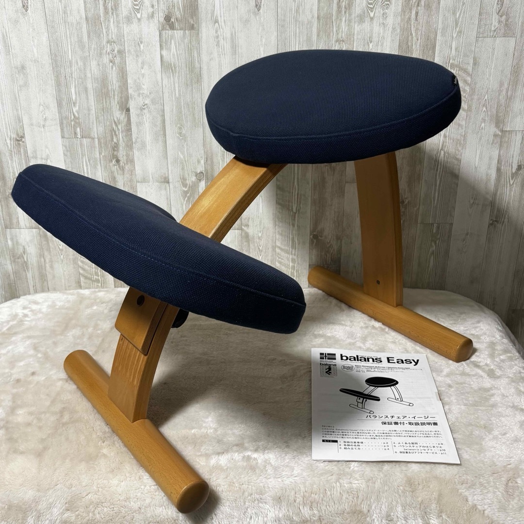 リボ社 サカモトハウス バランスチェア バランスイージー ネイビー 美