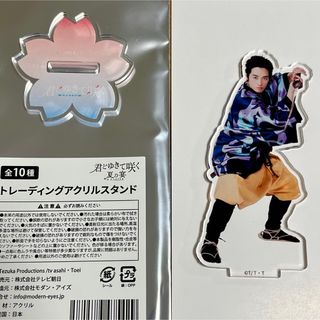 君とゆきて咲くのフリマアイテム一覧