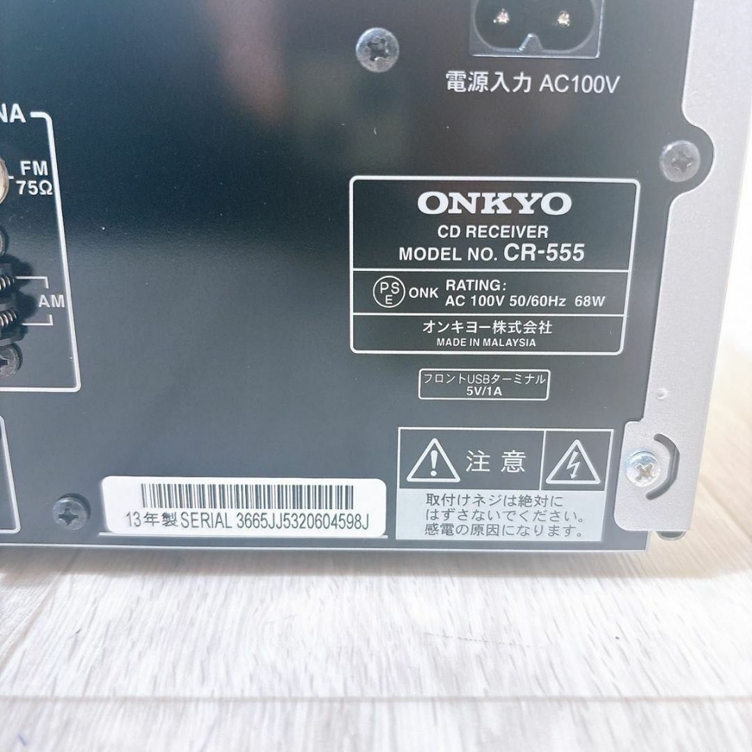 ONKYO - ONKYO オンキョー CDチューナーアンプ CR-555(S) リモコン付き