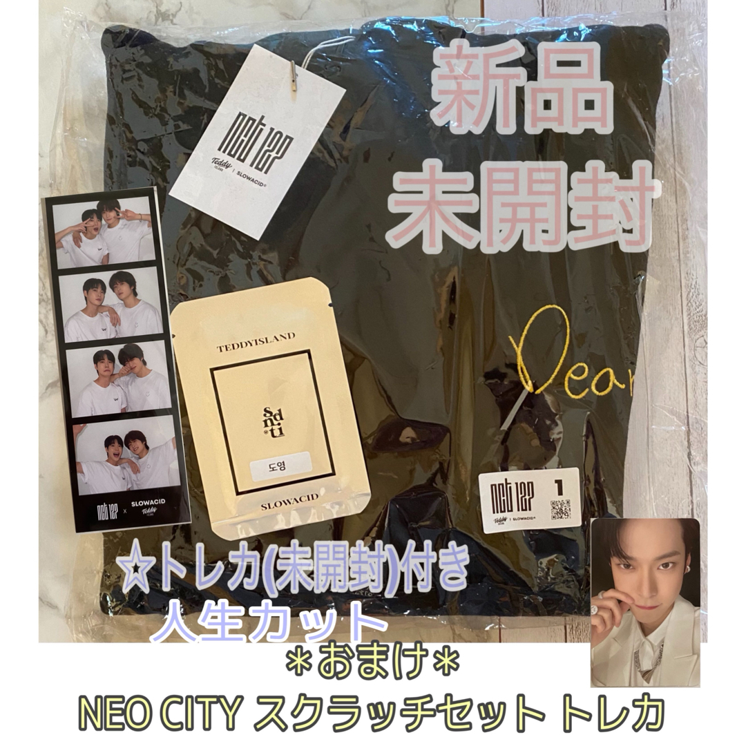 slowacid teddyisland テヨン トレカ 4枚セット NCT テヨン slowacid