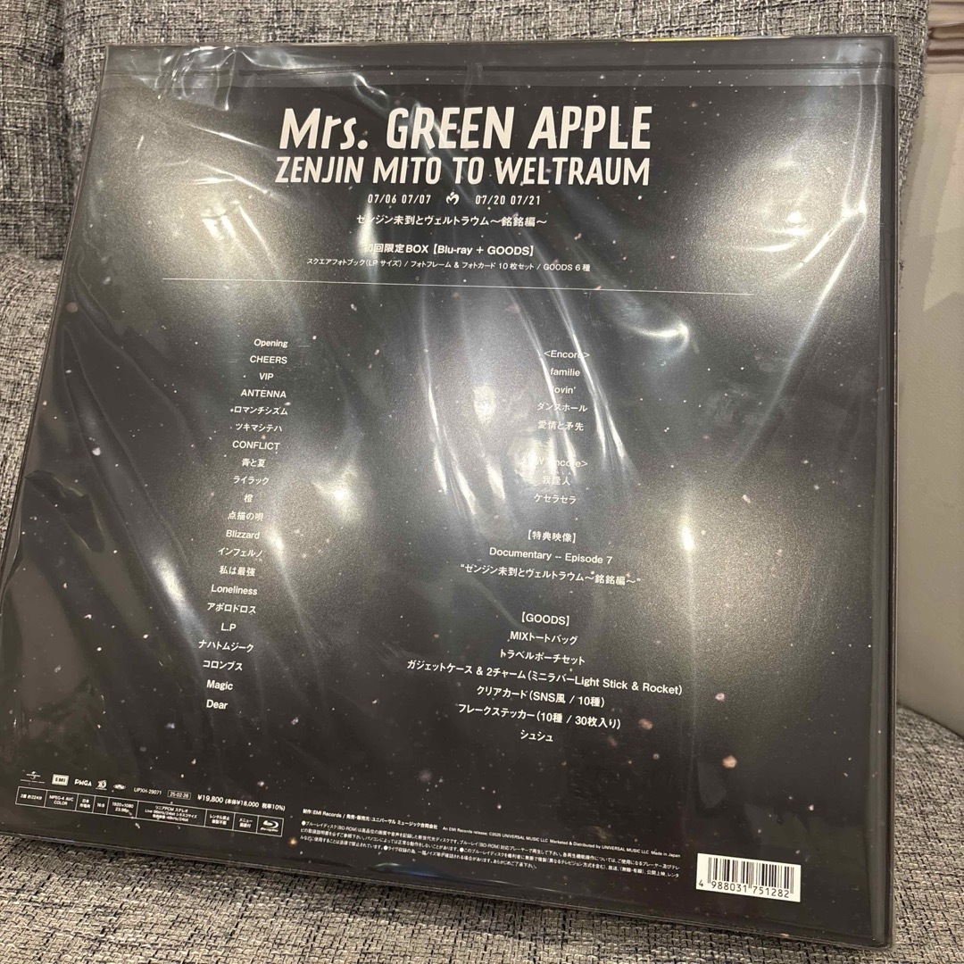 Mrs. GREEN APPLE 初回限定盤BOX ゼンジン未踏とヴェルトラウムの通販