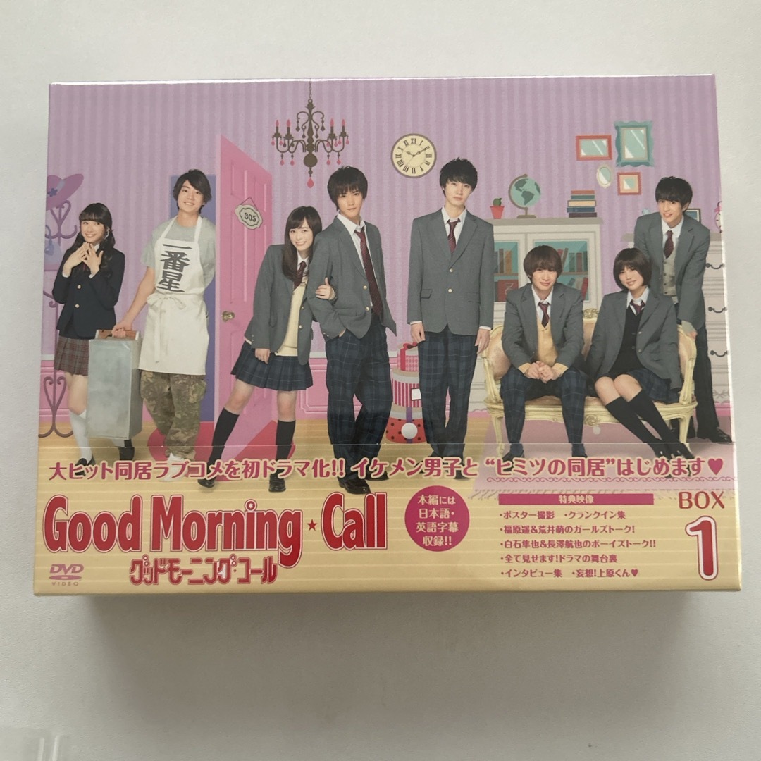 グッドモーニング・コール DVD-BOX1の通販｜www.missouri-66.com