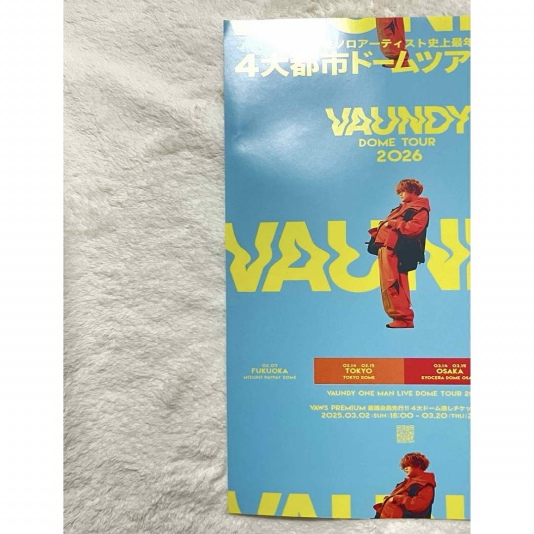 vaundy ライブ ドーム ツアー ポスター の通販 by ホッとマーケット