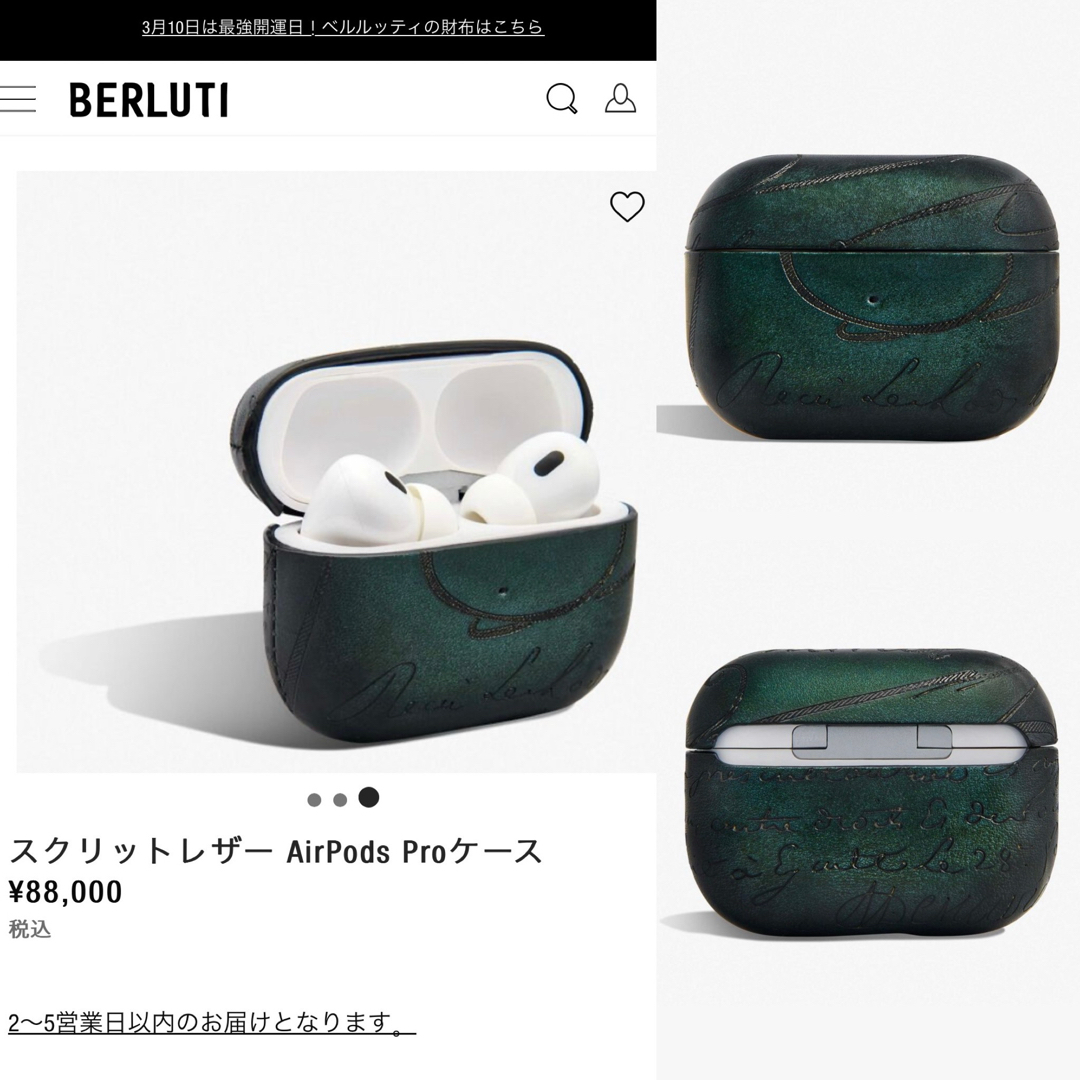 BERLUTI - 定価8,8万 ベルルッティ レザー エアーポッズ ケース ライト