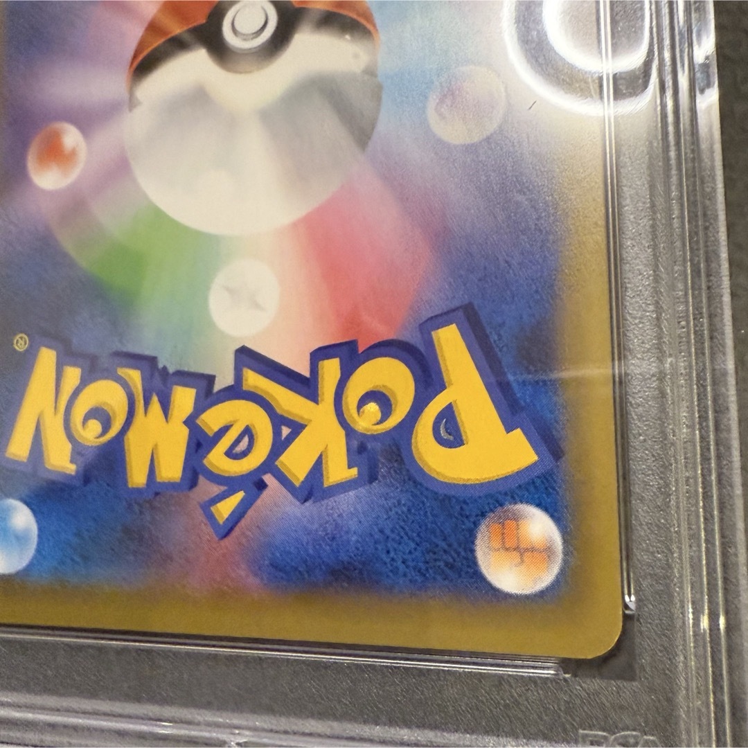 ポケモン - PSA10 ポケモンカード 25周年記念 25th プロモパック