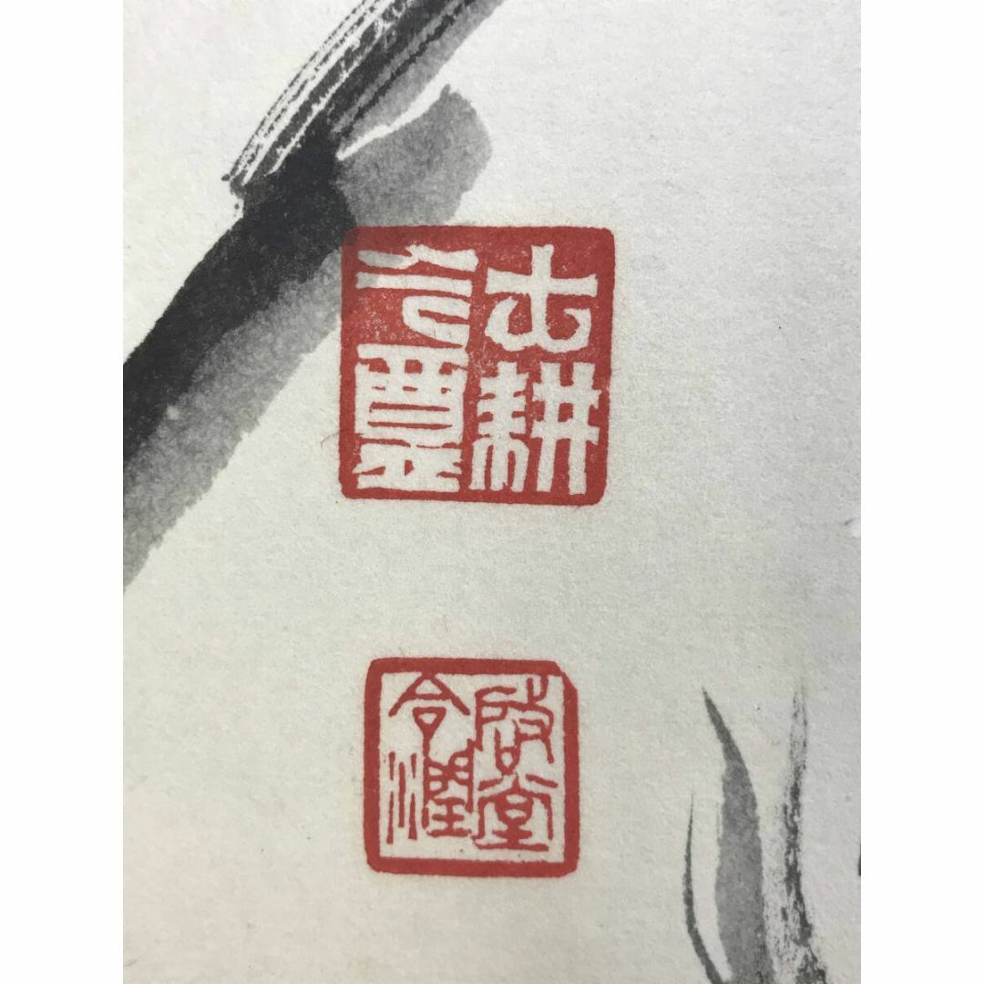 真作/豪生/達磨之図/ダルマ図/だるま図/人物図/掛軸☆宝船☆AG-653の