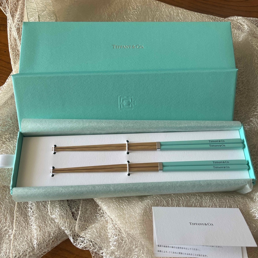 Tiffany 夫婦箸
