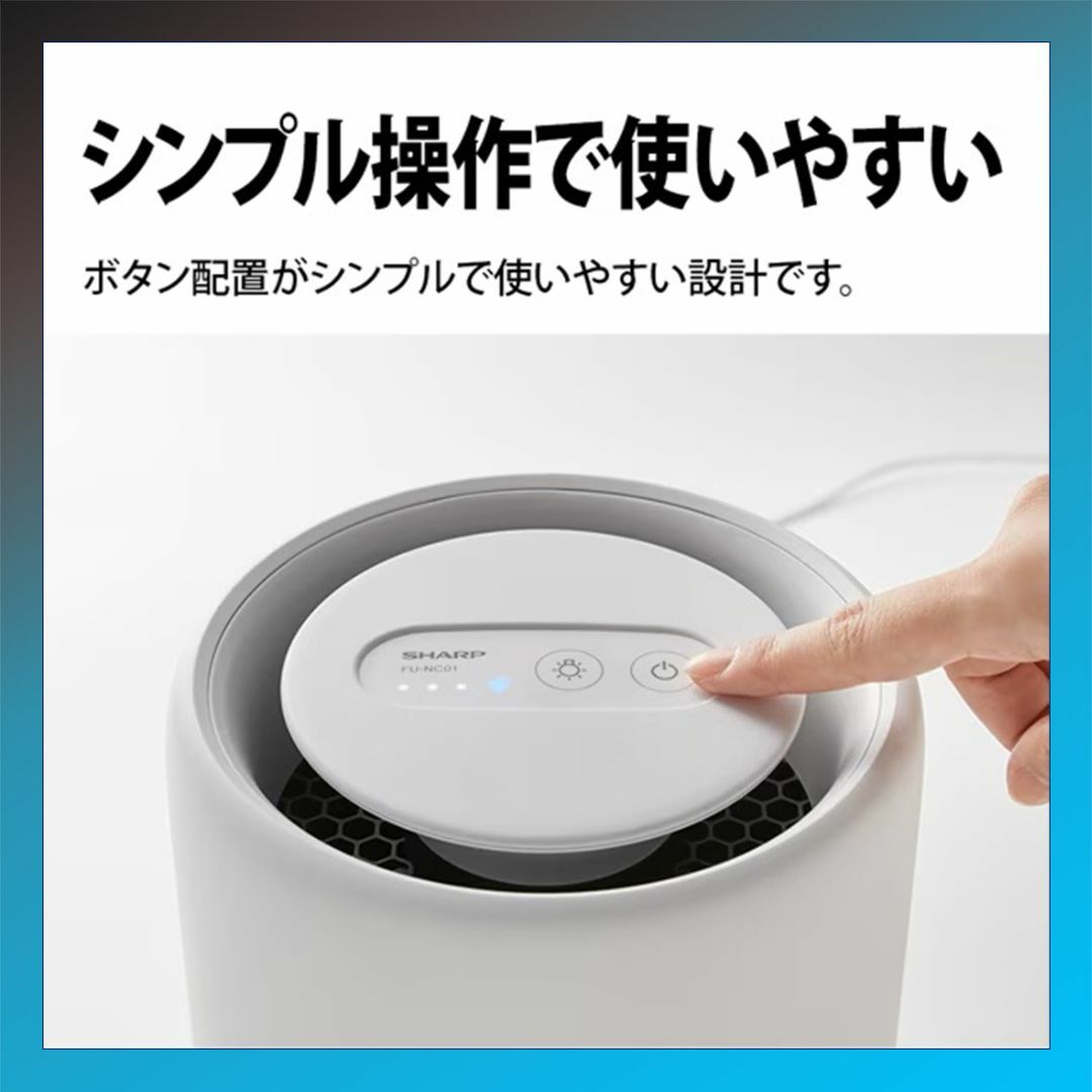 SHARP - 新品未使用☆保証付！シャープ☆2023年製☆空気清浄機☆丸2の
