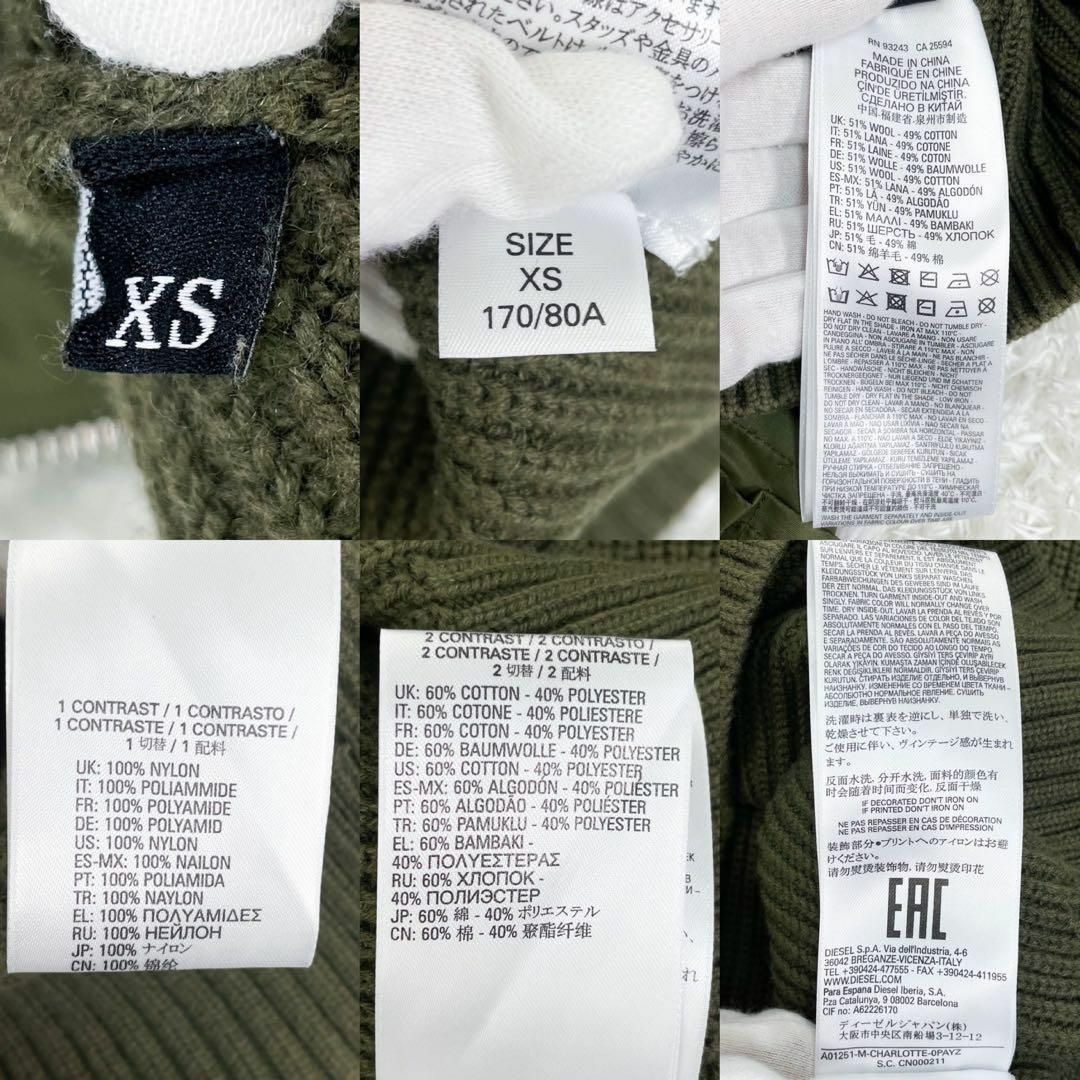 DIESEL - 極美品 ディーゼル 異素材ドッキングニットワンピース ミディ