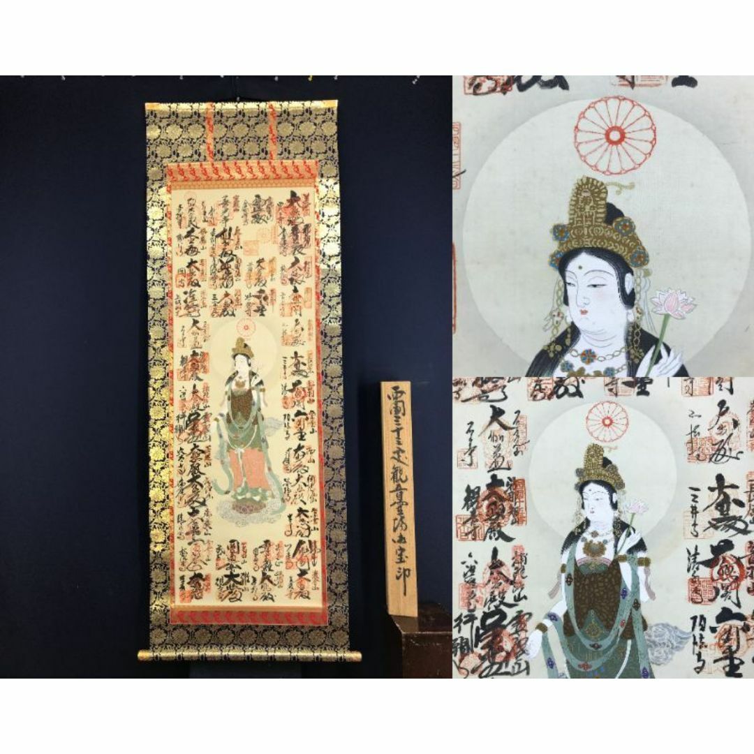 真作/春城/海辺船人物図/布袋屋掛軸HF-751