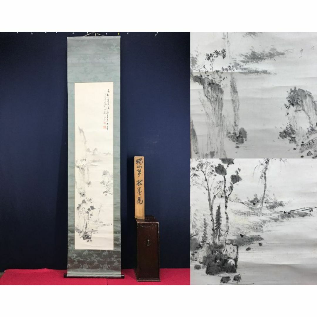 真作/相国寺派管長/橋本独山/達磨画賛/人物図/仏/掛軸/名家