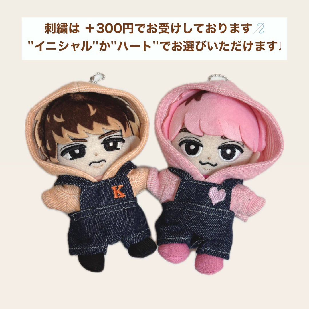 Snow Man - すのチルセット オーダーページ SnowMan すのチル服 チル