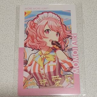 桃井愛莉 エピカのフリマアイテム一覧