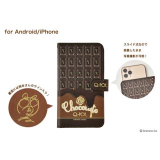 Q-pot. - 【新品】docomo Q-pot . Phone SH–04Dの通販 by coco｜キュー