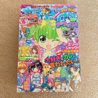 2492207490.jpeg?1737964054