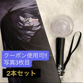 ado ペンライトのフリマアイテム一覧