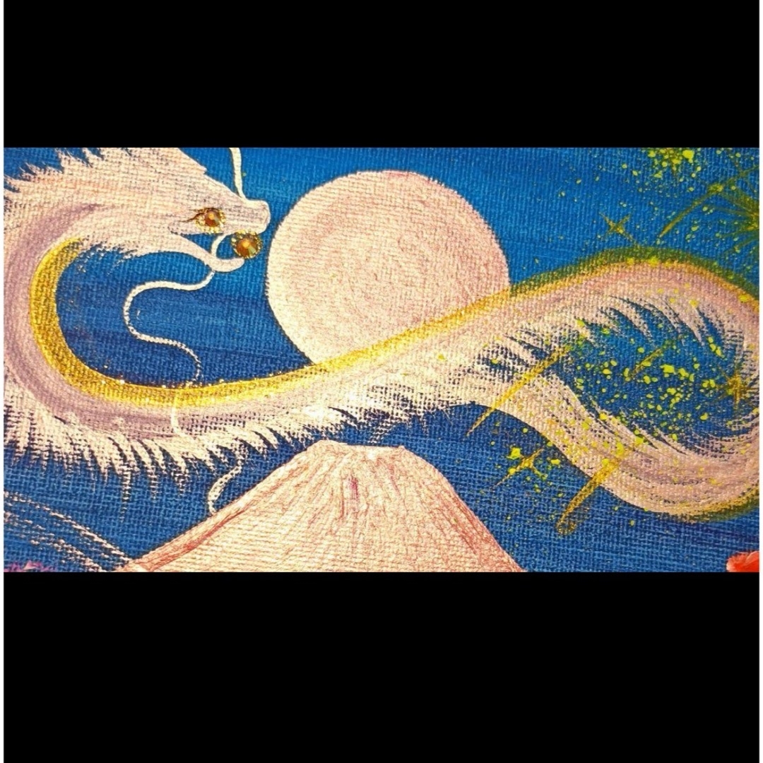 開運絵画 本日新月月祈り願い成就