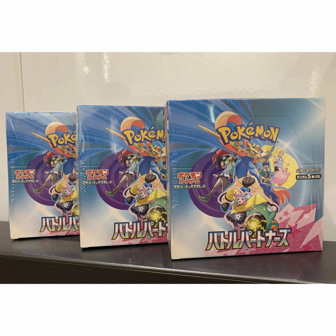 シュリンク付きポケモンカードゲーム バトルパートナーズ box 初版