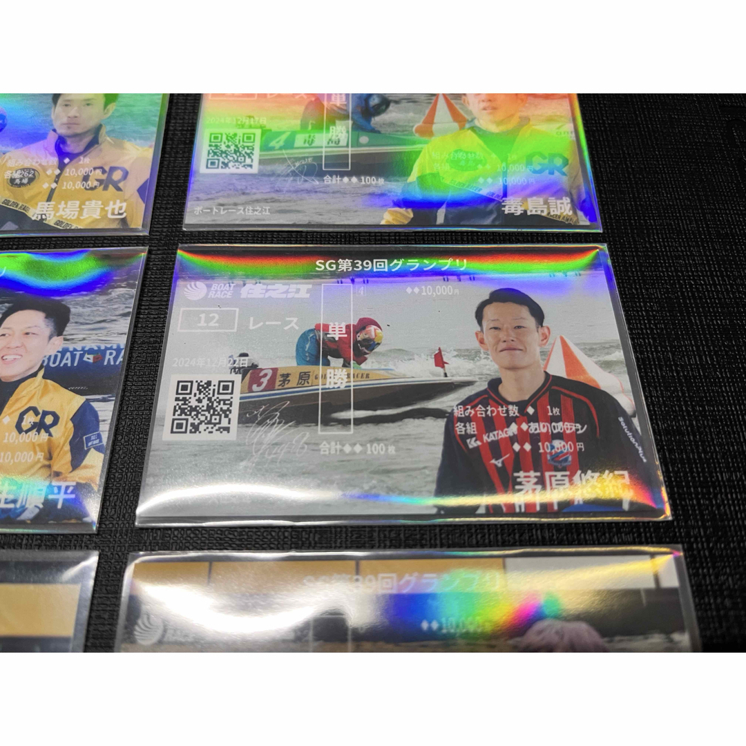 SG第39回グランプリ 舟券 ボートレース住之江限定6枚セットの通販 by