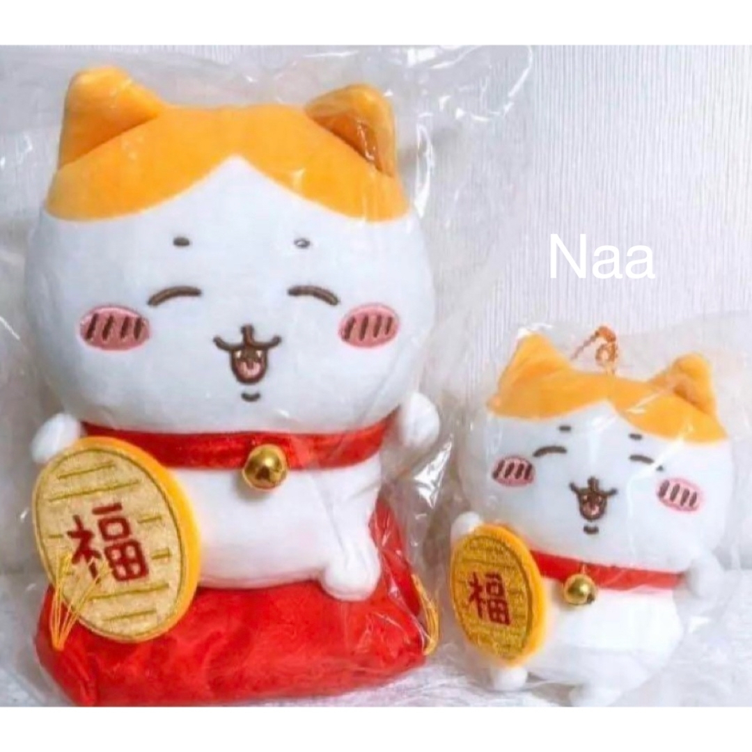 ちいかわ - ちいかわ 招福！ハチワレマスコット 招福！ハチワレ