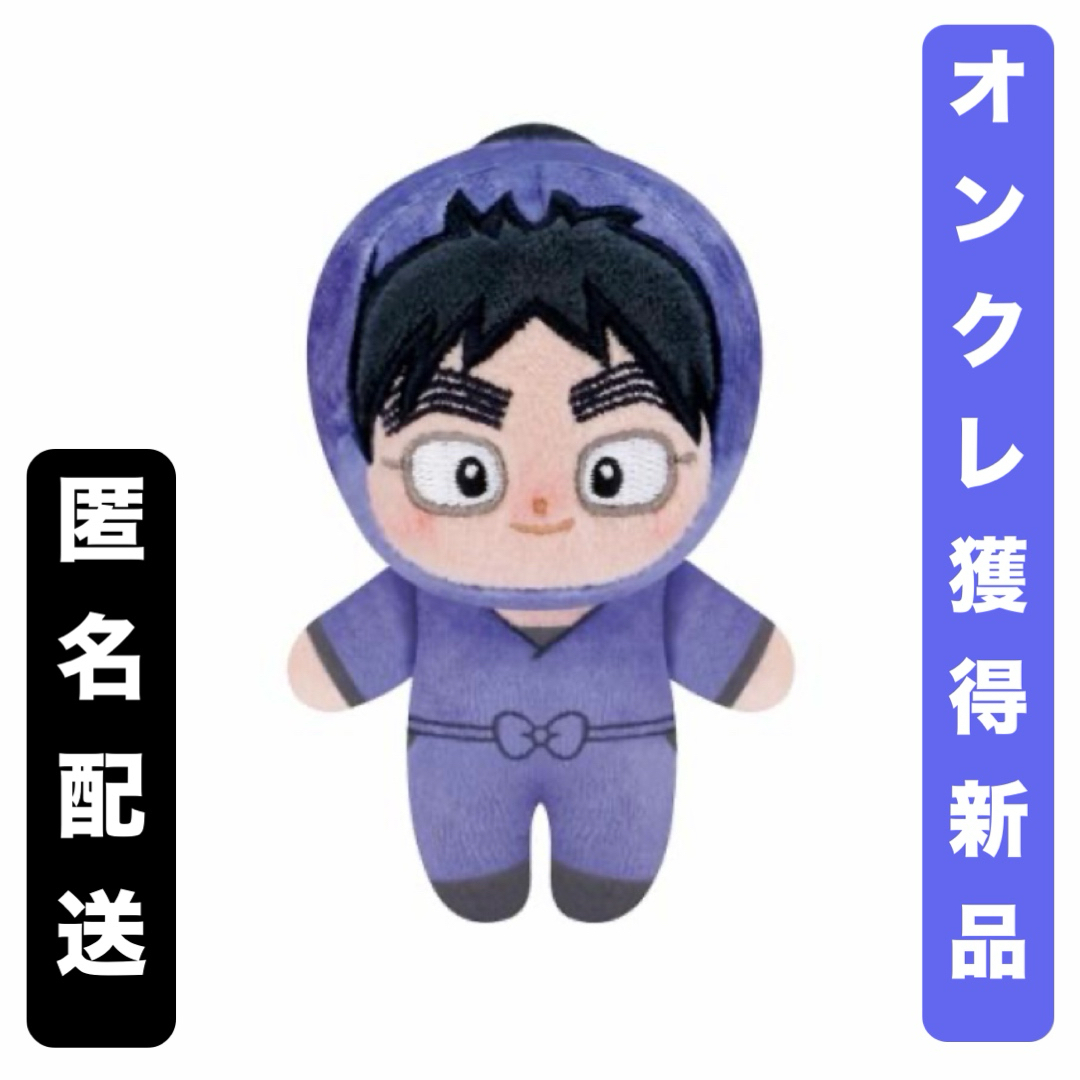 BANPRESTO - 【久々知兵助】バンプレスト 劇場版 忍たま乱太郎 ほわ