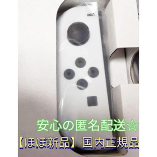 Nintendo Switch - ジョイコン 左 白 ホワイト ニンテンドースイッチ