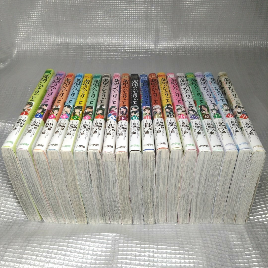 美味しんぼ 全111巻 美味しんぼ 全巻(1-111) 漫画 雁谷哲 花咲アキラ