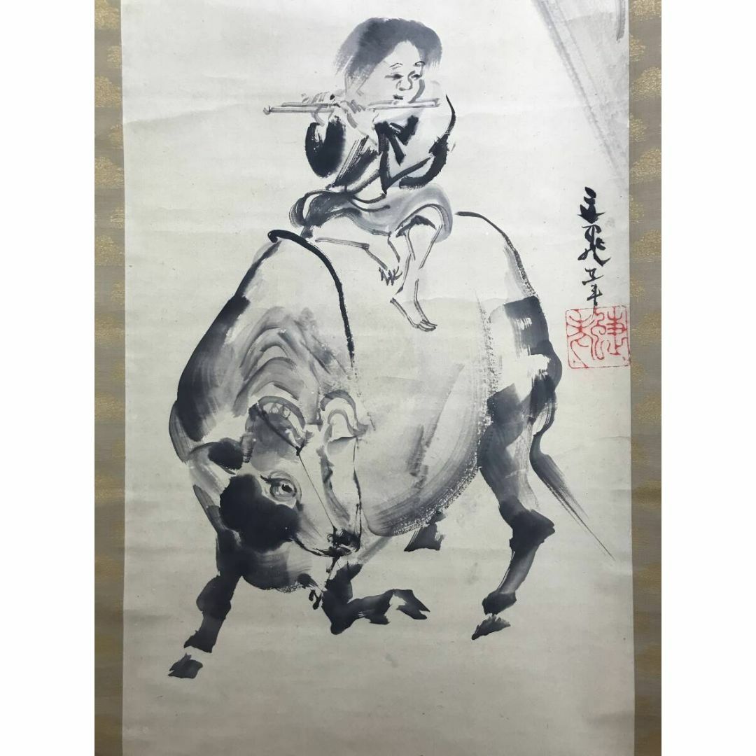模写/谷文晁/牧童之図/笛吹童子図/牛に人物図/掛軸☆宝船☆AI-392の