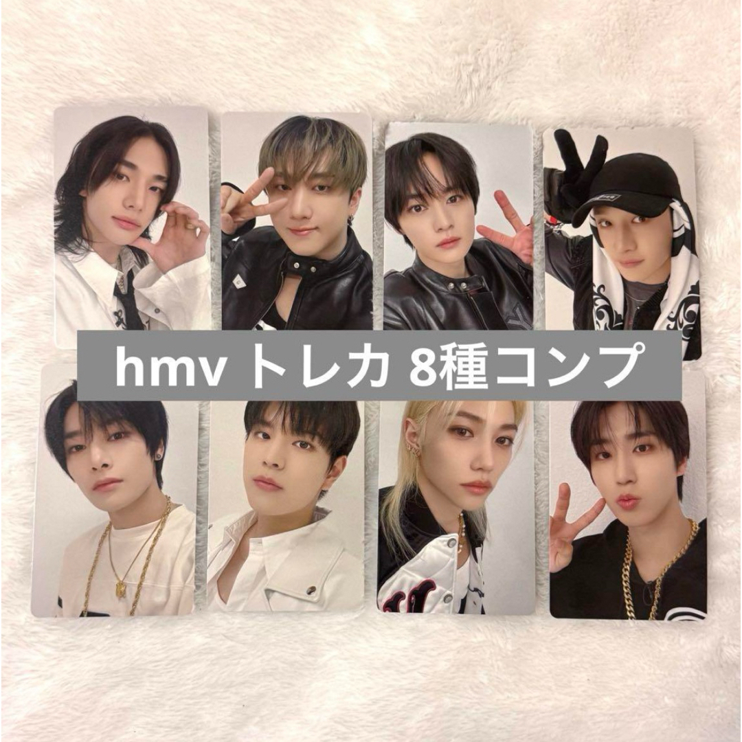 HOP HMVラキドロ 8枚セット