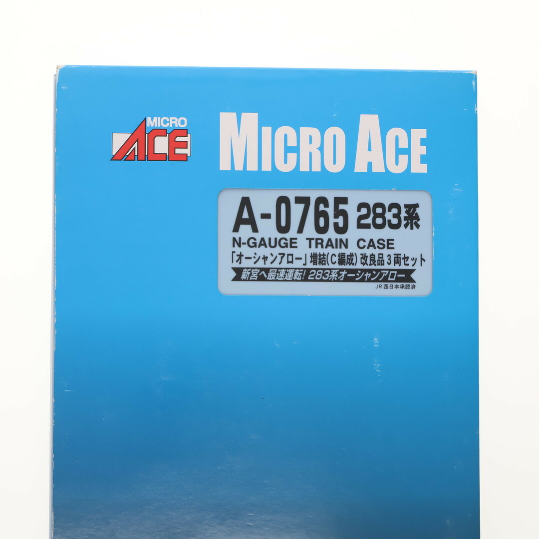 A0765 283系 「オーシャンアロー」 増結(C編成) 改良品 3両セット(動力