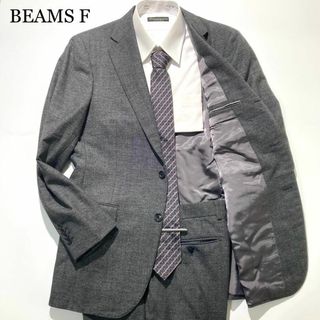 BEAMS F - 【極美品】BEAMS F スーツ セットアップ ダークグレー 52の