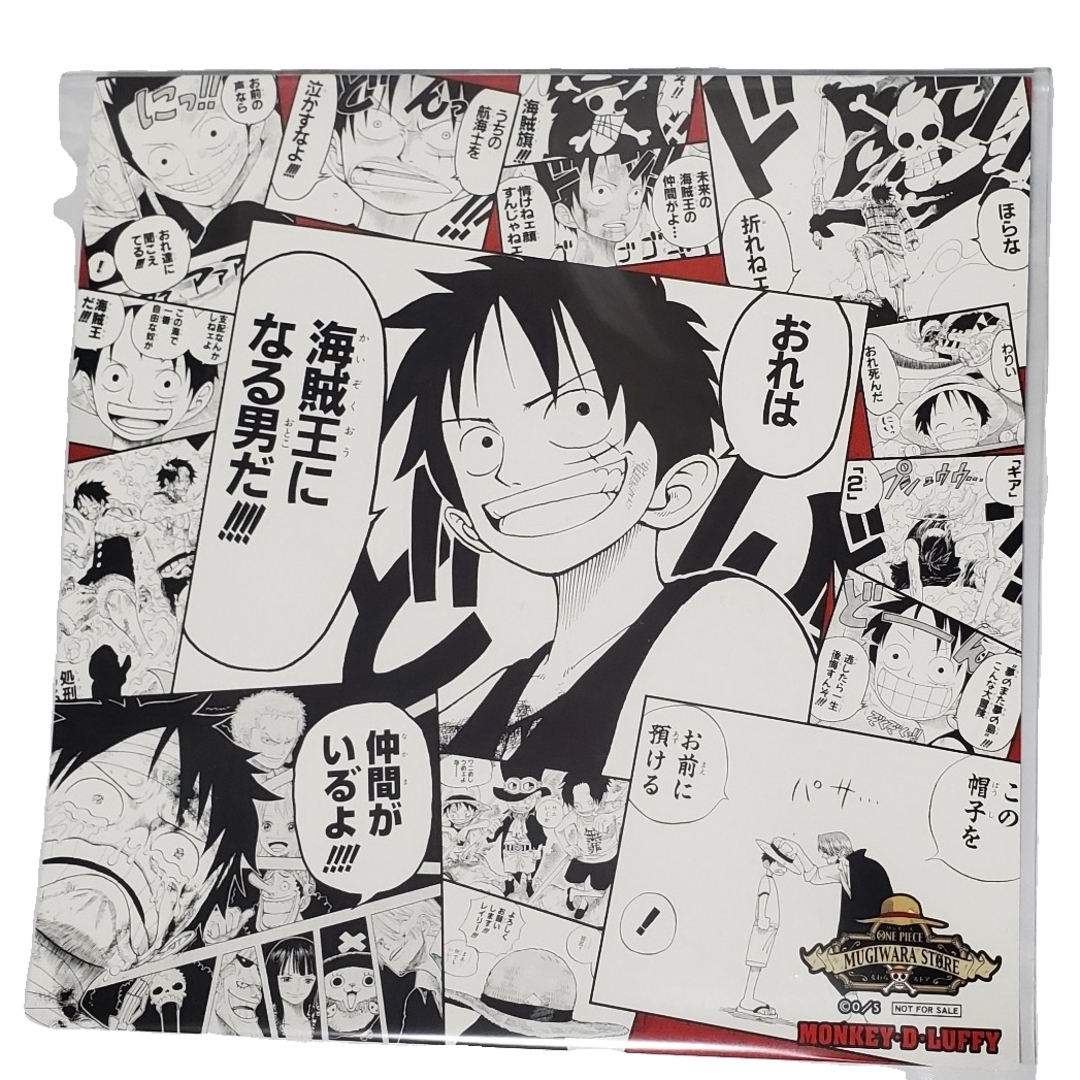 ONE PIECE - ONE PIECE モンキー・D・ルフィ 麦わらストア 限定