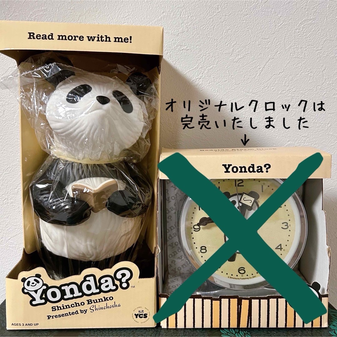 新潮文庫 - ☆未使用☆ 非売品 新潮文庫 Yonda?パンダグッズ 10点