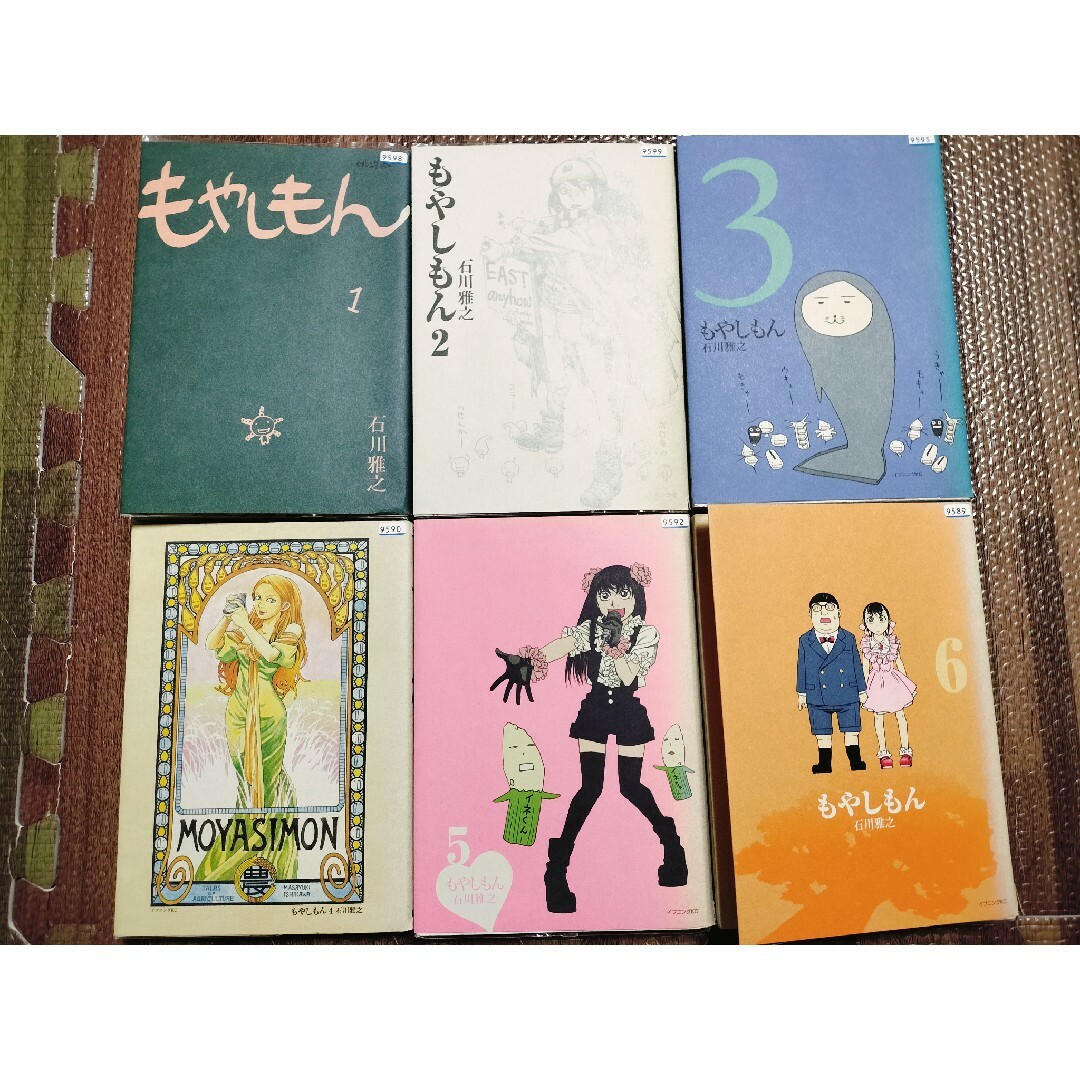 もやしもん漫画 + DVD 全巻セット 1-13.1-4 完結の通販 by ☆シチュー