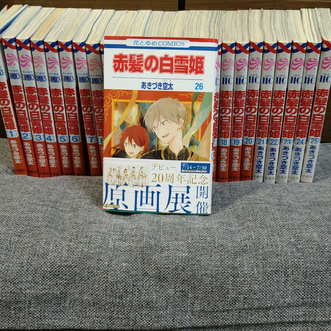 パネライ スタイルブック I , II , III 3冊セット パネライ スタイル