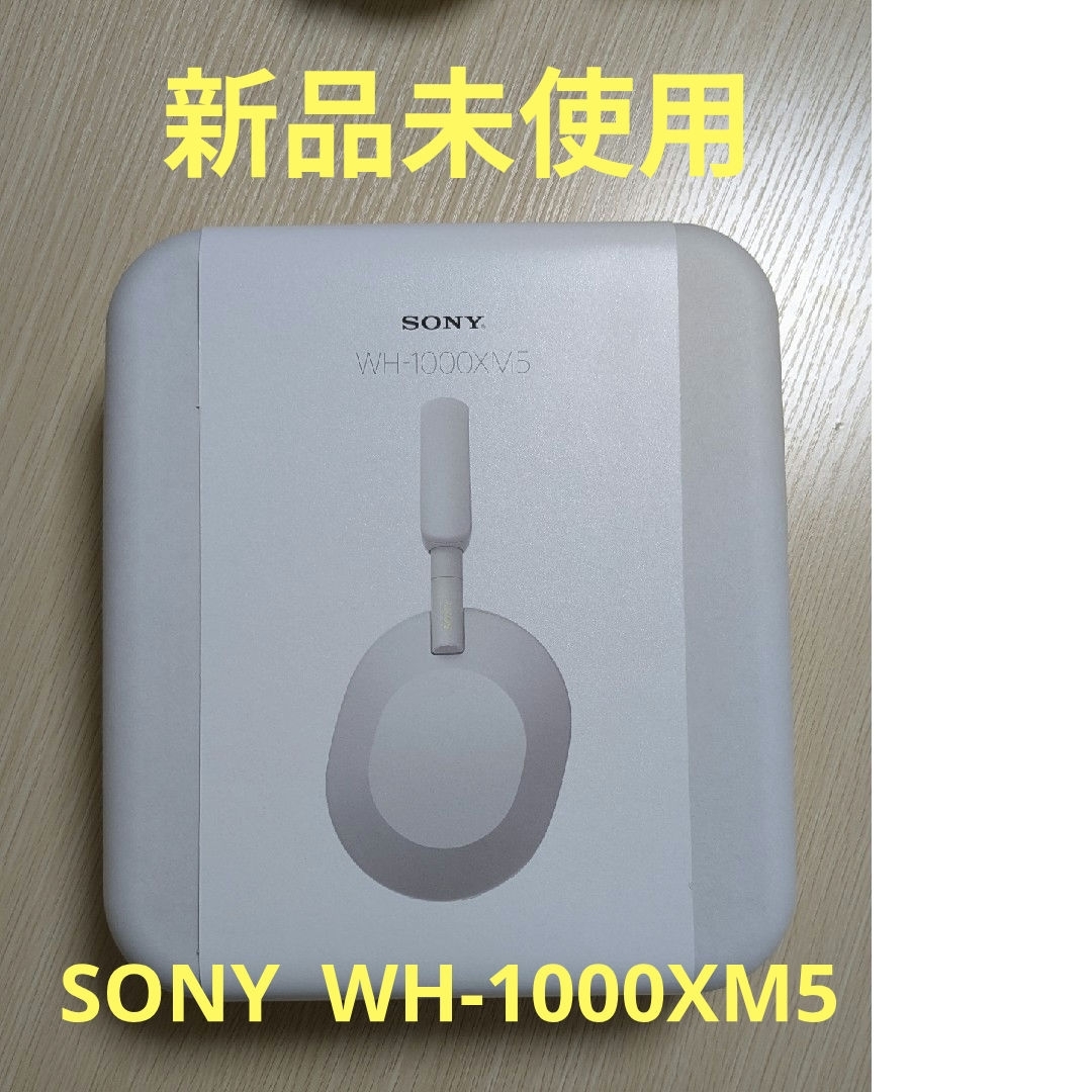 SONY - 未使用品 SONY ワイヤレスヘッドホン WH-1000XM5(S) シルバーの