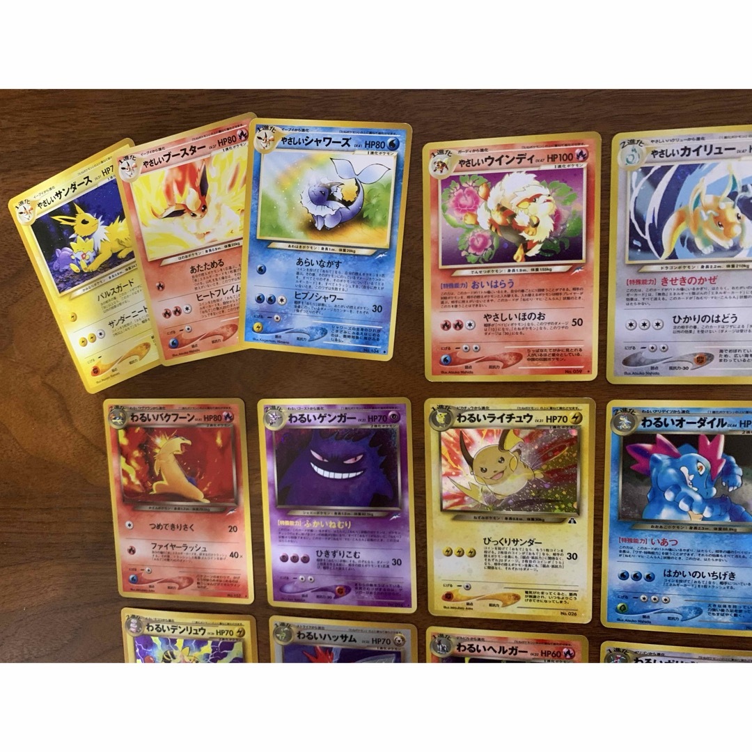ポケモン - Neoわるいやさしいシリーズのキラカードコンプリート+
