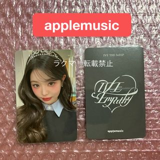 IVE - ウォニョン applemusic 特典 トレカ サイン会 IVE EMPATHYの通販