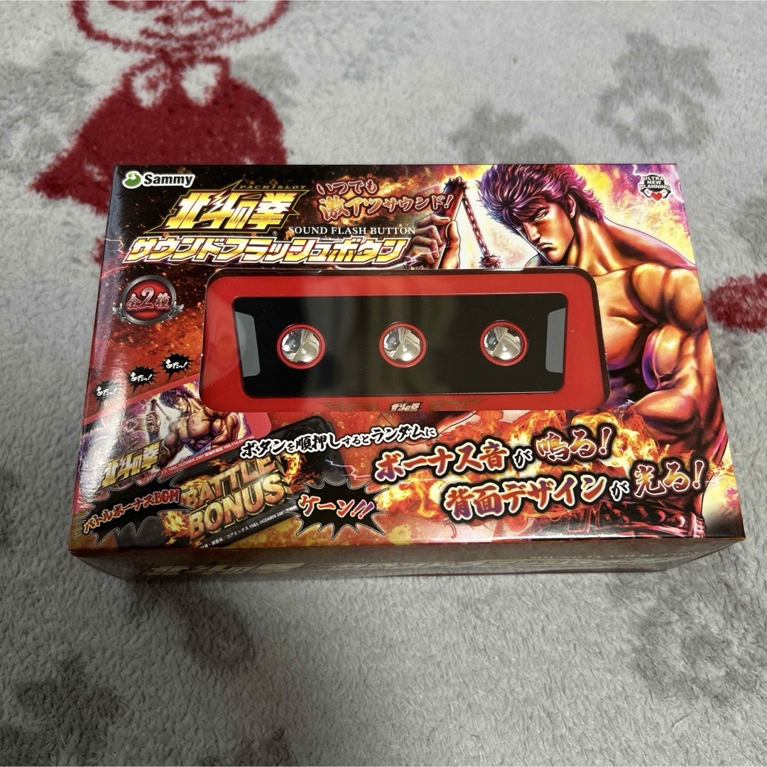 北斗の拳サウンドフラッシュボタン A柄の通販 by 磯六48's shop｜ラクマ