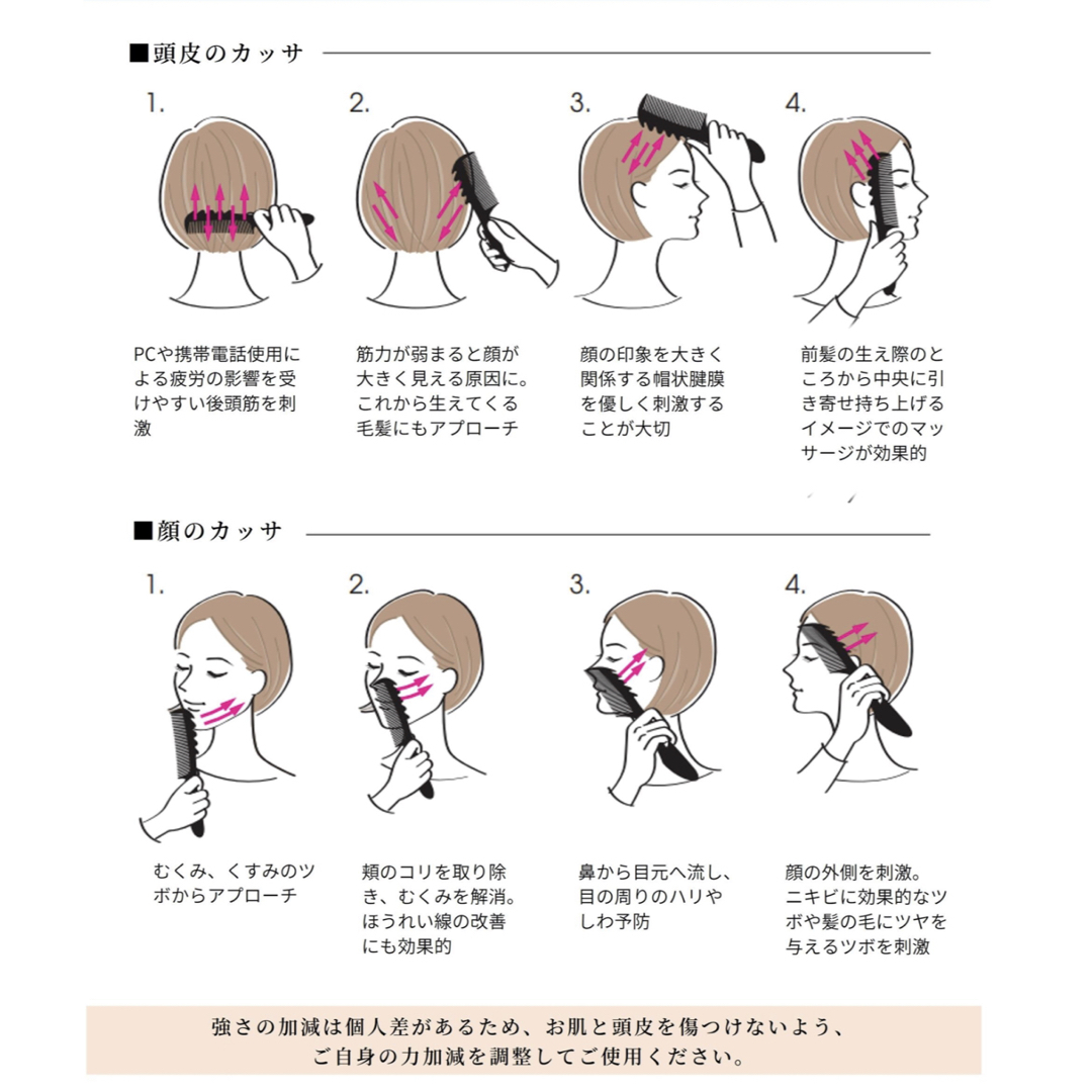F-161 天然牛角 高品質 原生態 角皮付き櫛 かっさプレート 全身用の