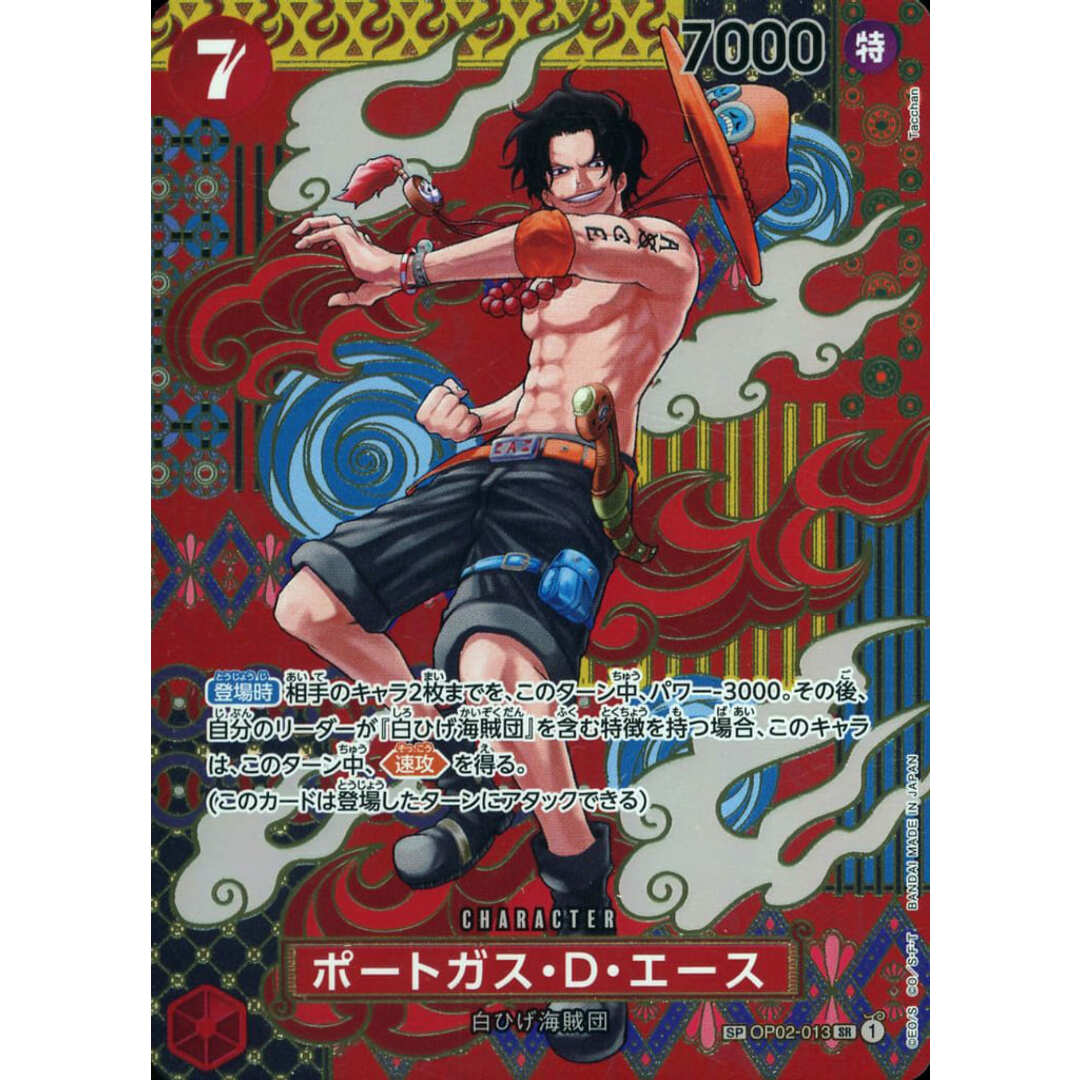 SHUREN THE FIRE RAGE AGAINST ME TBH シュレン 【公式通販】