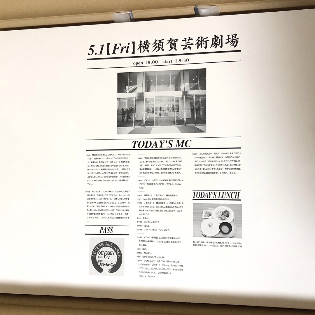 L'Arc～en～Ciel - L'Arc~en~Ciel LIGHT MY FIRE ライブポスター集 50