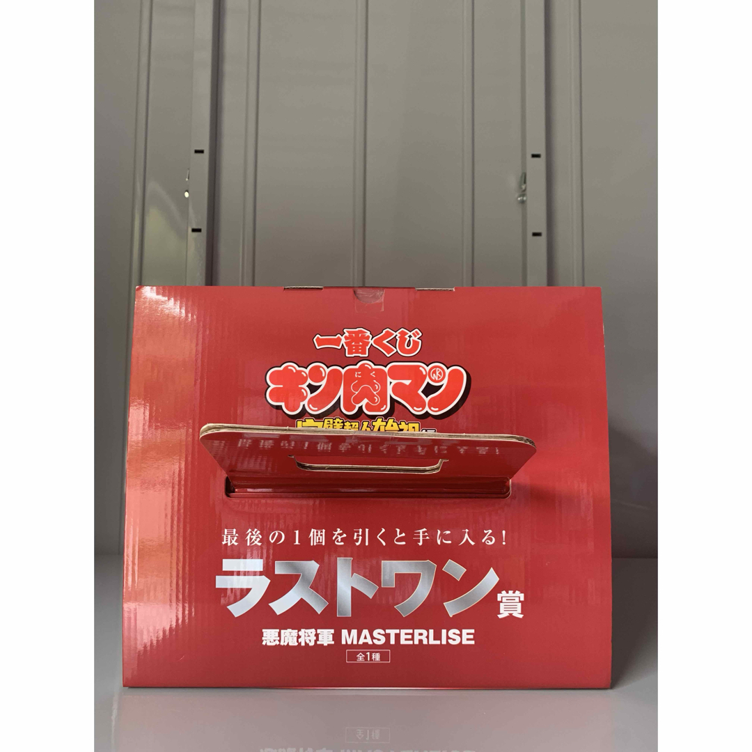 キン肉マン 一番くじ ワンロット A～ラストワン 全67個 未開封くじ券