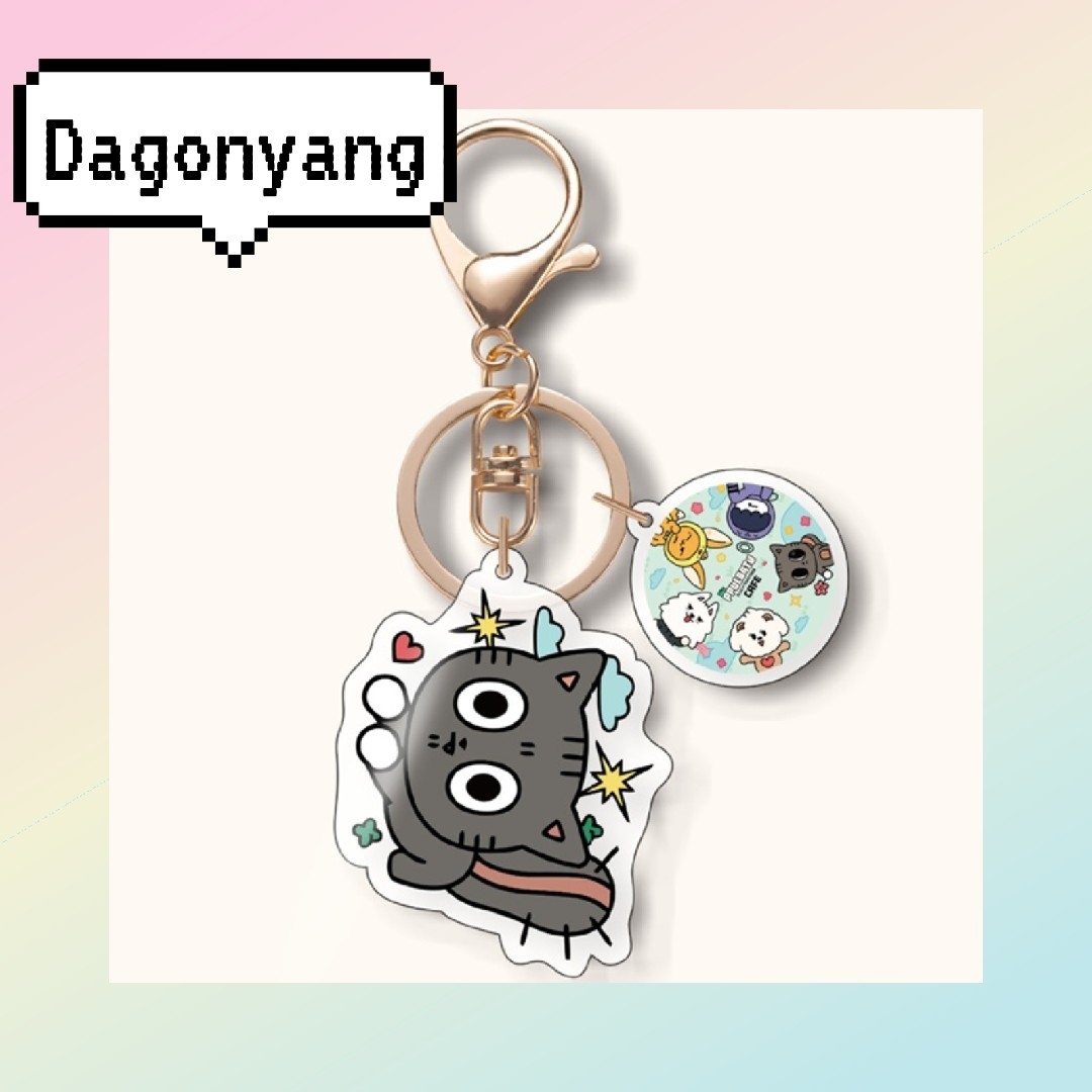 TOMORROW X TOGETHER - TXT プルバトゥ ダゴニャン 2Pキーホルダー