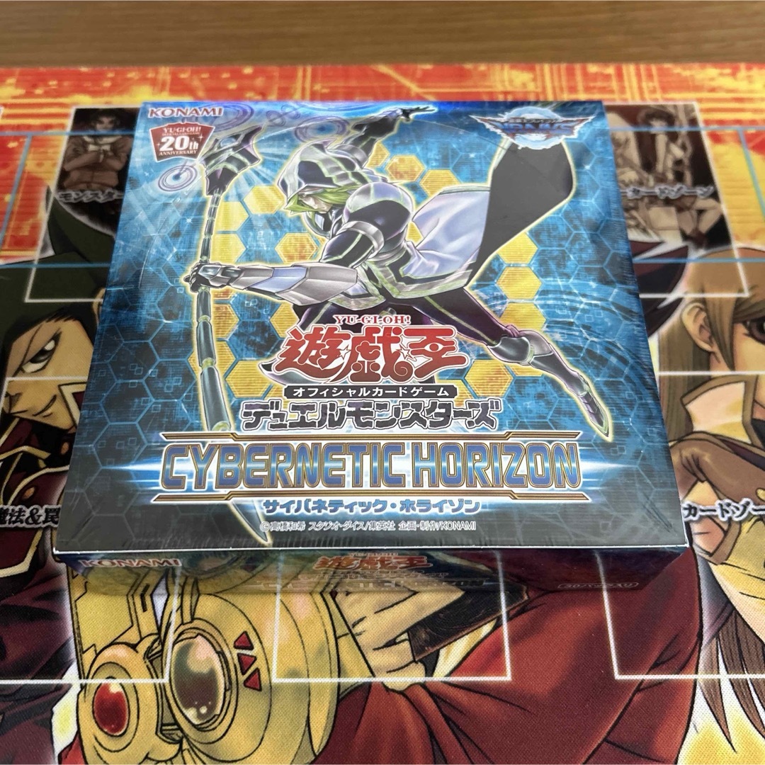 遊戯王 絶版 サイバネティック・ホライゾン(シュリンク付き)未開封BOX