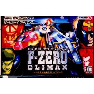 GBアドバンス ソフト F-ZERO CLIMAX(エフゼロ クライマックス) 任天堂