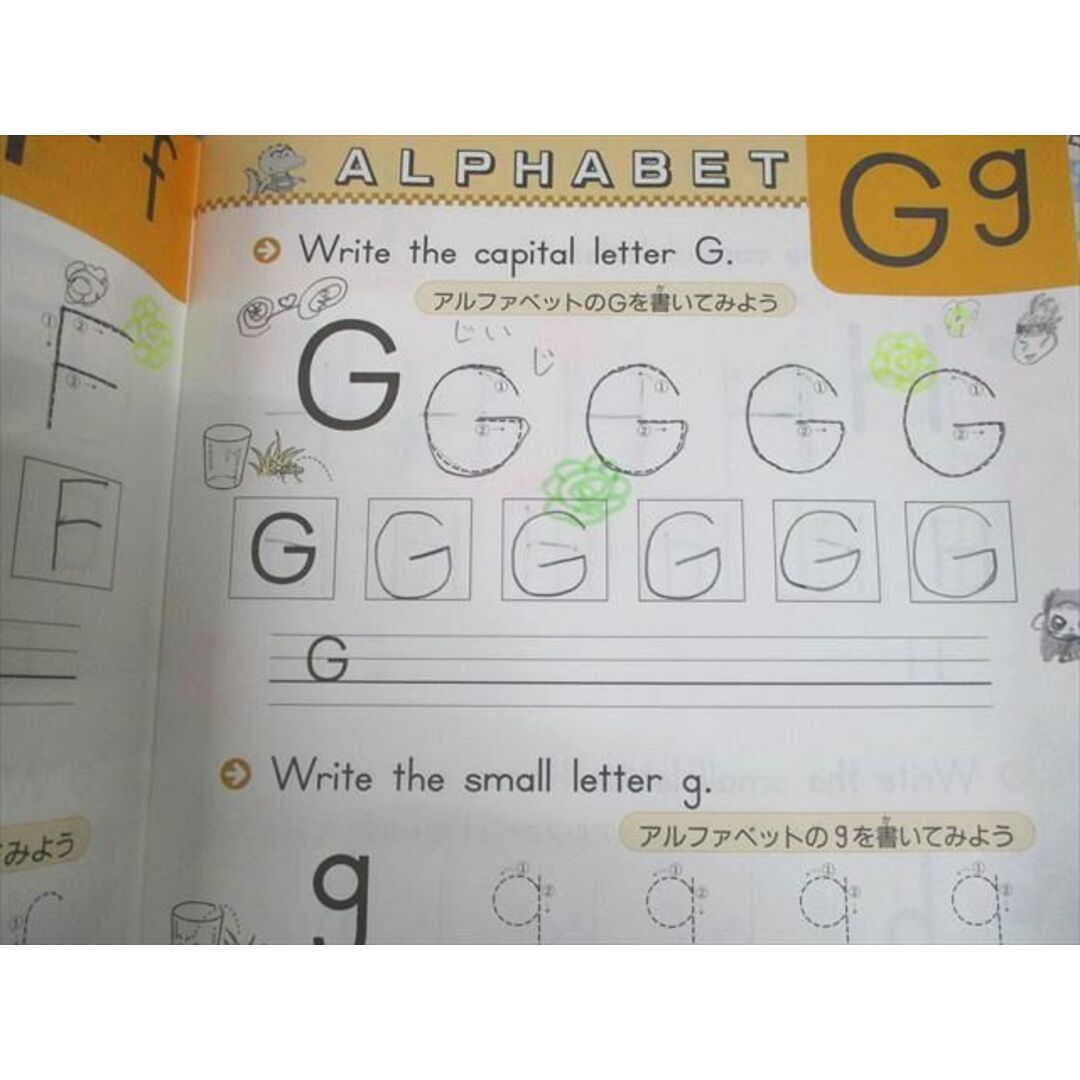 サンマーク ビンバンブンクラブ BING BANG BOOM CLUB 子ども英語教材